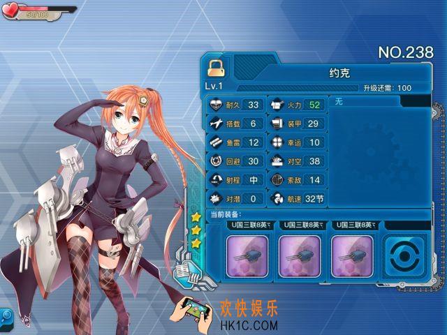 战舰少女r约克怎么样_战舰少女r约克好用吗