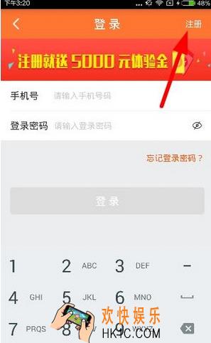 鲤鱼理财体验金是什么怎么用_鲤鱼理财体验金的相关介绍