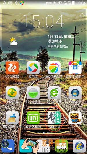 书旗小说怎么设置屏保时间_书旗小说设置屏保时间的方法介绍