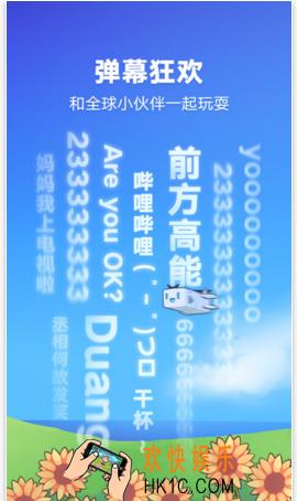 哔哩哔哩高级弹幕是什么怎么用_哔哩哔哩高级弹幕相关介绍