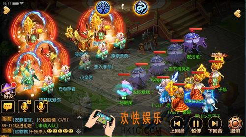 梦幻西游手游赤炎变身卡怎么样_梦幻西游手游人气赤炎变身卡该怎么玩
