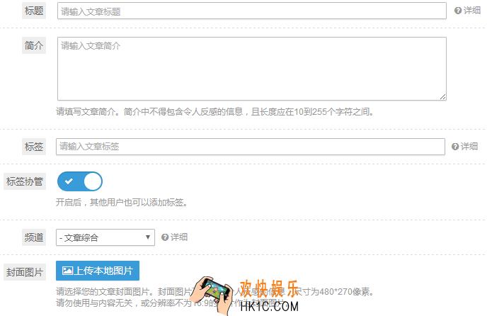 acfun怎么投稿_acfun投稿方法介绍
