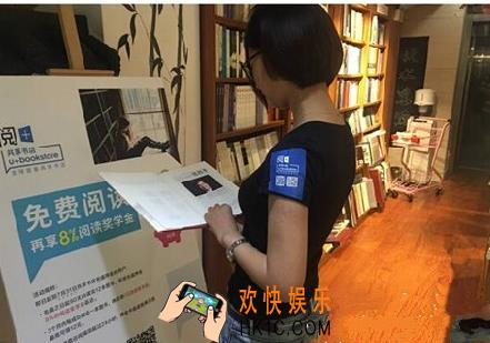 共享书店是什么怎么收费_共享图书馆相关收费及功能服务介绍