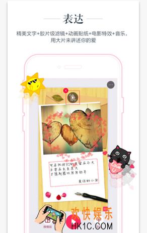 初页怎么添加歌词_初页添加歌词的方法介绍