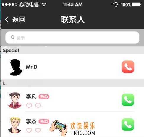 元气偶像季MrD介绍_元气偶像季MrD是谁
