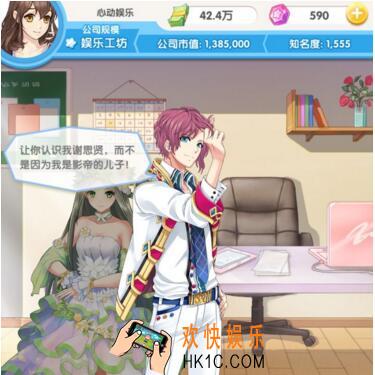 元气偶像季温泉票获得方法_元气偶像季怎么获得温泉票
