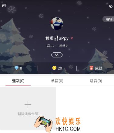 触漫怎么设置悬赏_触漫设置悬赏的方法介绍