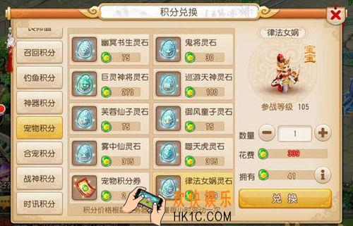 梦幻西游手游女娲技能厉害吗_浅析梦幻西游手游女娲新技能三大特殊技能实用性