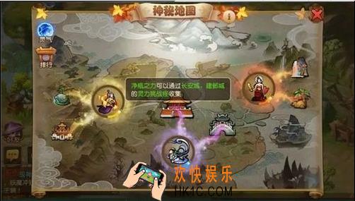 梦幻西游手游女娲神迹怎么玩_梦幻西游手游如何开启女娲神迹任务