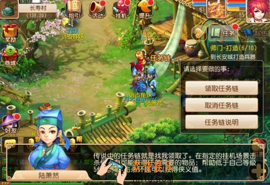 梦幻西游手游跑环怎么玩_梦幻西游手游跑环攻略