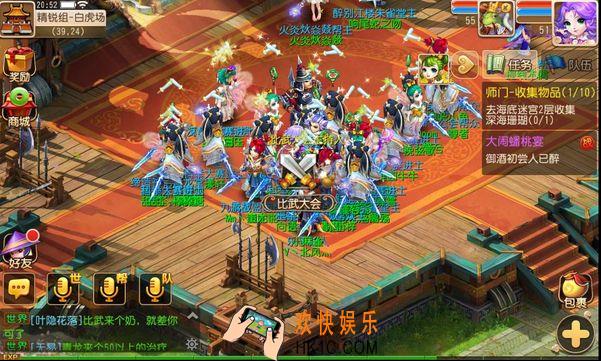 梦幻西游手游比武大会怎么玩_梦幻西游手游比武大会制霸详解