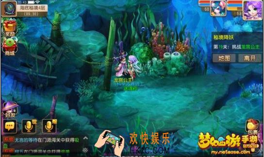 梦幻西游手游秘境降妖19至21关怎么过_梦幻西游手游秘境降妖19至21关详细攻略