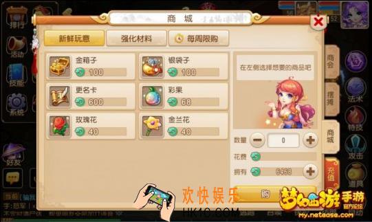 梦幻西游手游金币怎么赚_梦幻西游手游赚金币技巧