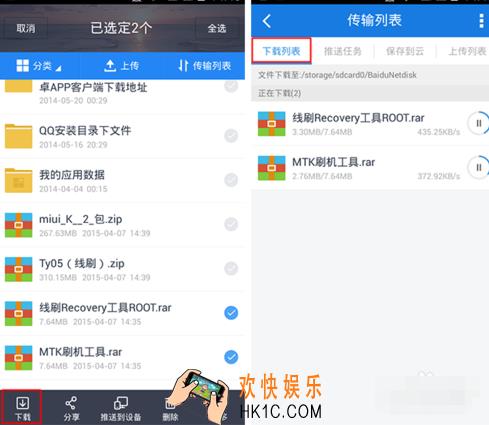 百度云盘下载的文件保存在哪里_百度云盘下载文件保存位置介绍