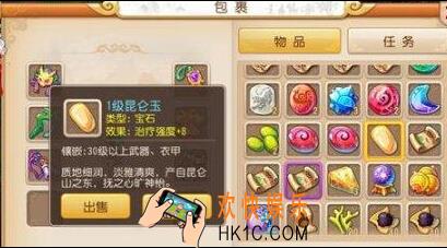 梦幻西游手游普陀山宝石怎么搭配_梦幻西游手游普陀山宝石搭配攻略