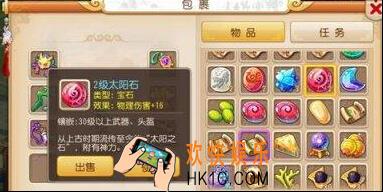 梦幻西游手游大唐官府宝石怎么搭配_梦幻西游手游大唐官府宝石搭配攻略篇