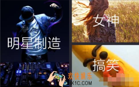 美拍怎么下载视频保存在哪里_美拍下载视频及保存位置介绍