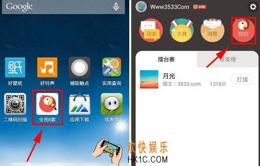 全民k歌怎么删除相册照片_全民k歌删除相册照片的方法介绍