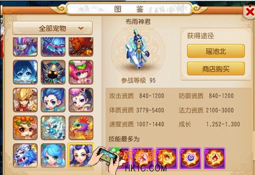 梦幻西游手游宠物怎么培养_梦幻西游手游宠物培养及宠物加点攻略
