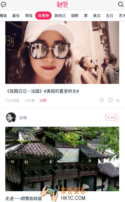 初页怎么设置页面动画_初页设置页面动画的方法介绍