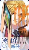 元气偶像季冷君介人设图鉴_元气偶像季冷君介是谁