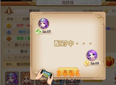 梦幻西游手游怎么pk_梦幻西游手游竞技场PK攻略