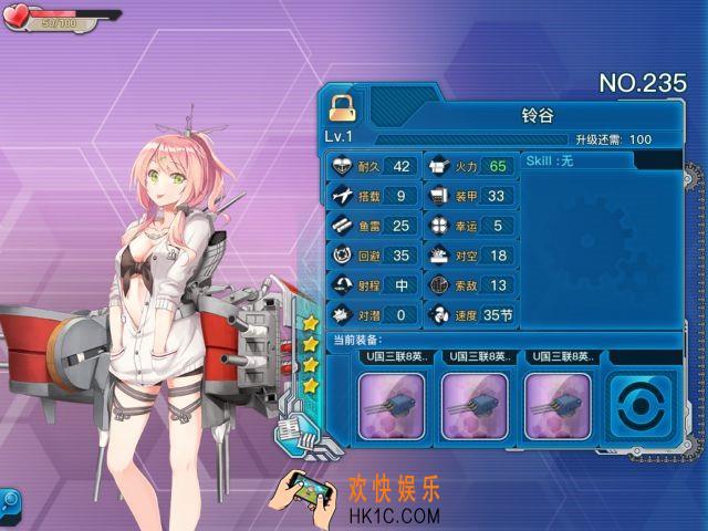 战舰少女r铃谷怎么样_战舰少女r铃谷好用吗