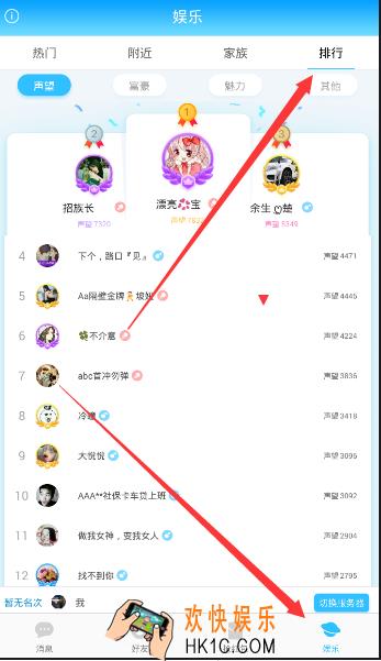 派派怎么查看自己在哪个服务器_派派查看自己所在服务器的方法介绍