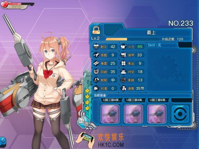 战舰少女r最上怎么样_战舰少女r最上好用吗