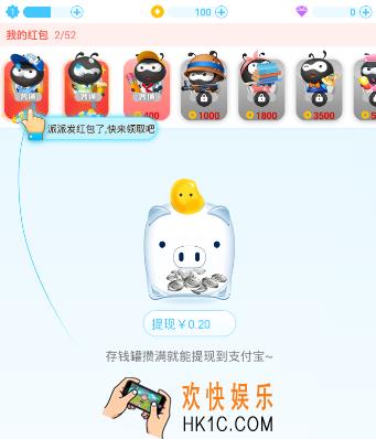 派派怎么领取新人红包_派派领取新人红包的方法介绍
