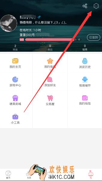 第一弹怎么切换视频解码_第一弹切换视频解码方式的方法介绍