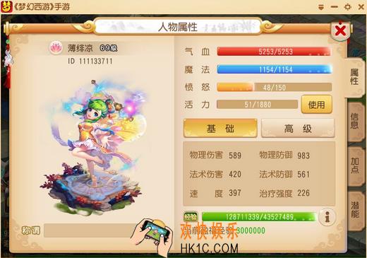 梦幻西游手游新区如何冲级_梦幻西游手游新区冲级技巧解析