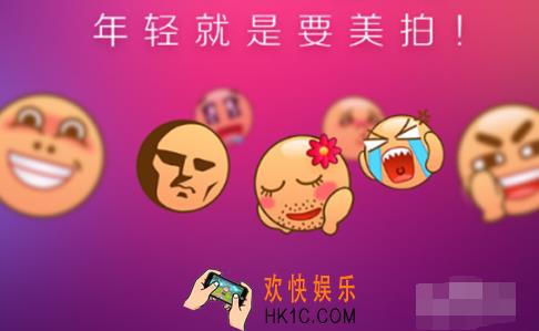 美拍怎么添加表情文_美拍表情文的添加方法介绍