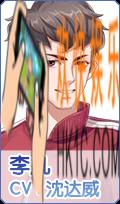 元气偶像季李凡人设图鉴_元气偶像季李凡信息介绍