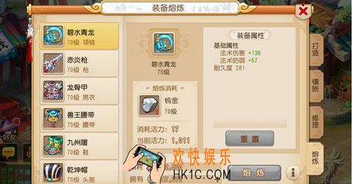 梦幻西游手游赤金宝箱怎么得_梦幻西游手游赤金宝箱获得方法详解