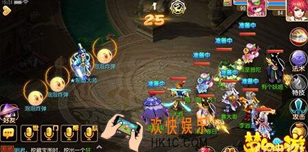 梦幻西游手游泡泡王怎么过_梦幻西游手游泡泡王之制造大师过关