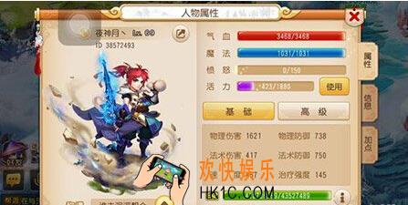 梦幻西游手游90秘境怎么过_梦幻西游手游90秘境1路线之11
