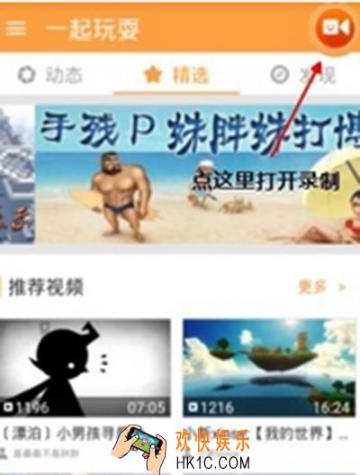 微信怎么保存视频聊天内容_微信保存视频聊天内容的方法介绍