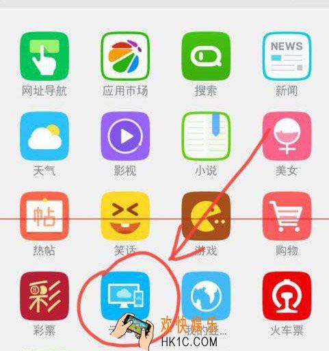 360手机浏览器怎么跟电脑同步_360手机浏览器与电脑同步的方法介绍