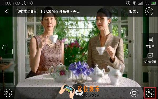风云直播开不了全屏模式怎么办_风云直播无法开启全屏模式的解决办法