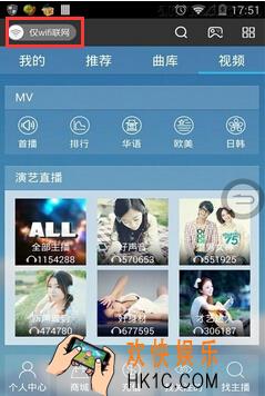 酷我音乐怎么免流量听音乐_酷我音乐免流量听音乐的小技巧