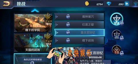 王者荣耀s8血王宫回忆普通难度怎么过_王者荣耀s8血王宫回忆普通难度通关攻略