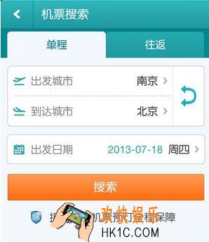 去哪儿旅行怎么订机票_去哪儿旅行订机票的方法流程介绍