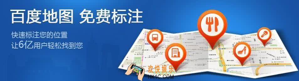 手机百度地图怎么把常用地址添加到桌面_手机百度地图常用地址添加桌面快捷方式的方法介绍