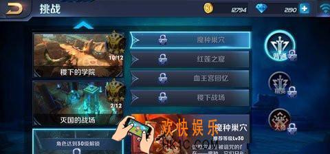 王者荣耀s8魔种巢穴攻普通难度怎么过_王者荣耀s8魔种巢穴攻普通难度通关攻略