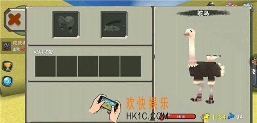 迷你世界坐骑驯服技巧介绍_迷你世界坐骑怎么驯服