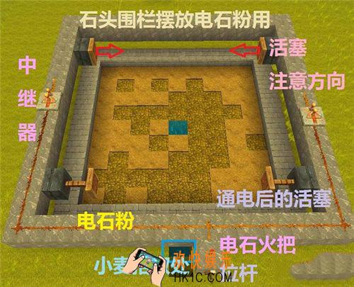 迷你世界小麦收割机制造方法解析_迷你世界小麦收割机怎么制造