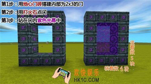 迷你世界地心进入技巧解析_迷你世界地心怎么进入