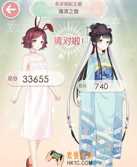 奇迹暖暖夏日之约海滨之旅高分选择攻略_奇迹暖暖夏日之约海滨之旅选择技巧