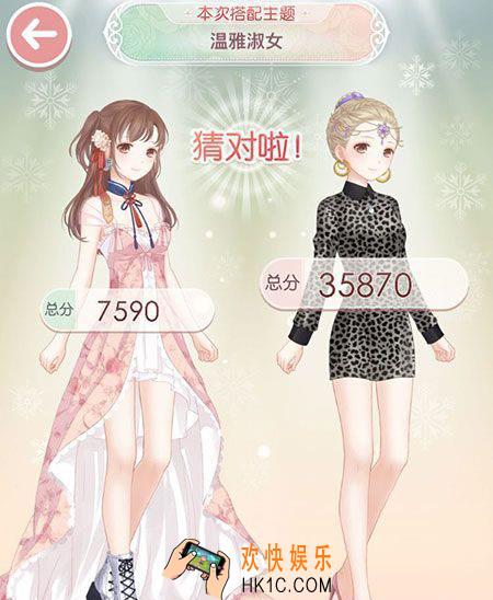 奇迹暖暖夏日之约温雅淑女高分选择攻略攻略_奇迹暖暖夏日之约温雅淑女选择技巧